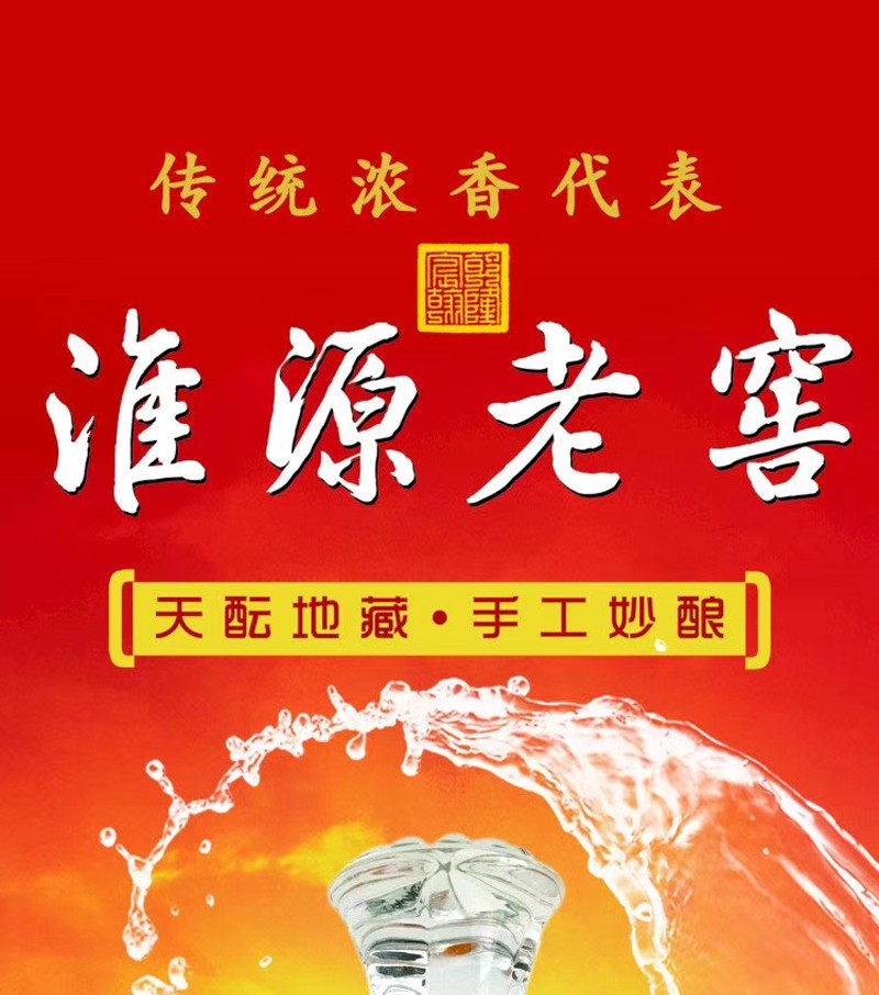 桐柏饭局