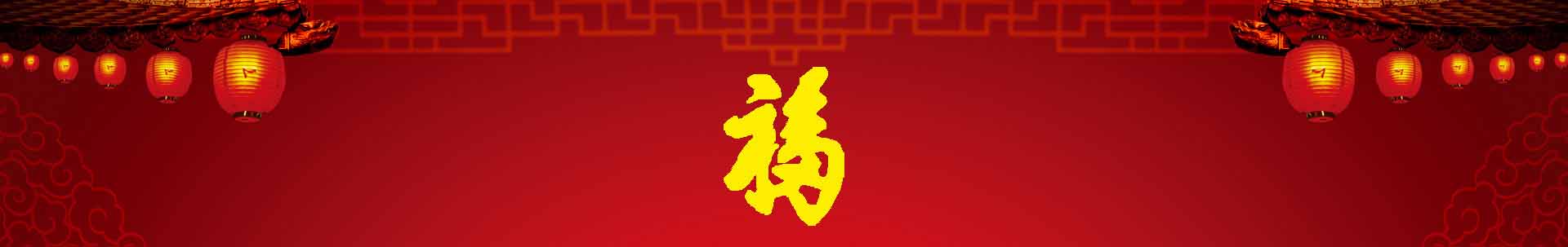 fengmi